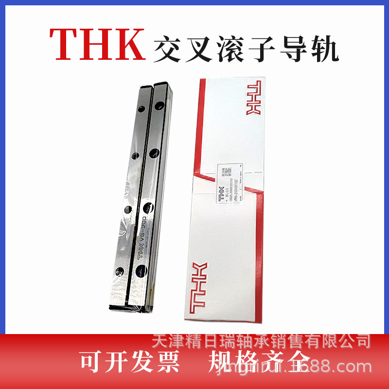 V18-300 V18-400 V18-500 V18-600 V18-700 THK cross-rolling column guide