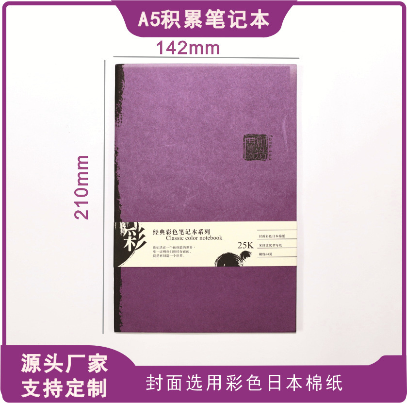 A5 Accumulated notebooks for learning, copying, carrying with you a copy of an efficient notebook for the program.