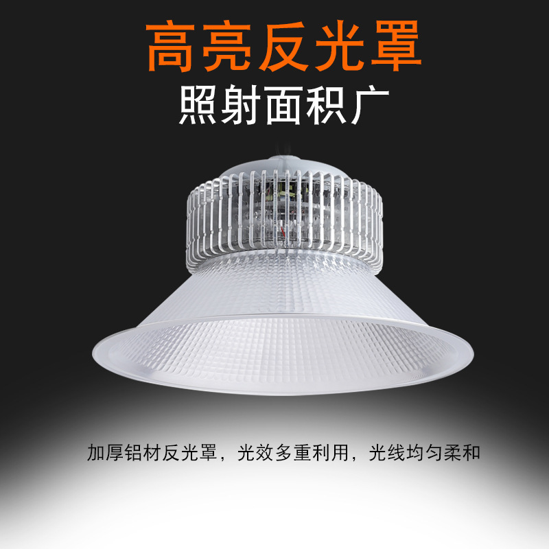 Led heavy-power worker ore light bulbs, fin-fine aluminium 200w super-light factory warehouse workshop lighting chandeliers.