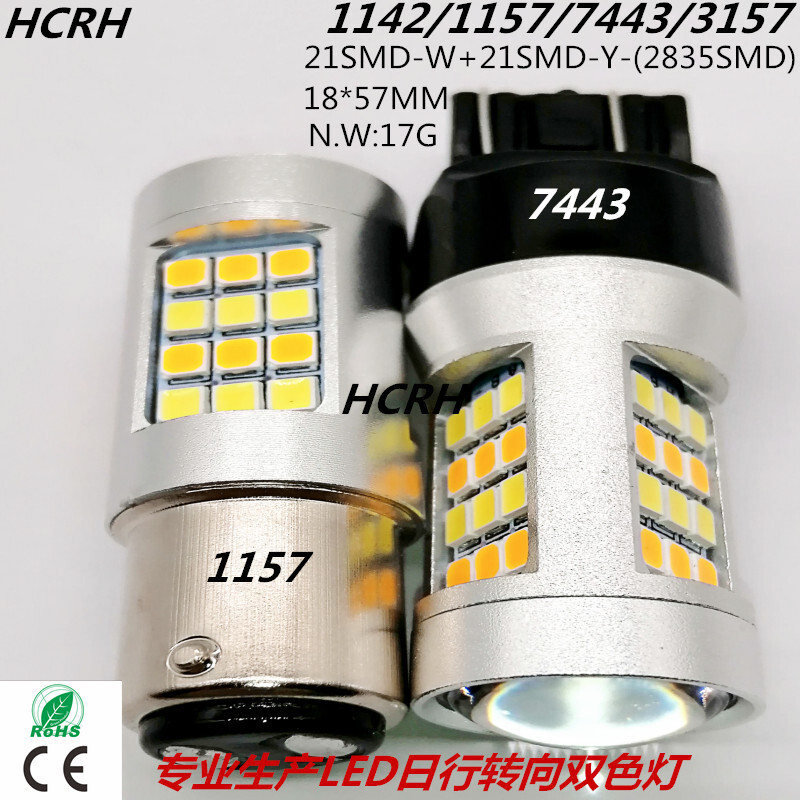 Đèn LED 1157 ánh sáng đôi 7443 3157 42 SM 2835 1156 đèn