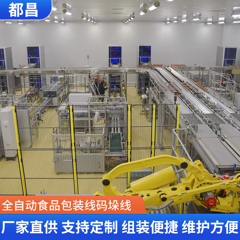 Packed production line food and beverage opening boxes with coded wired household electric appliances with coded production line equipment