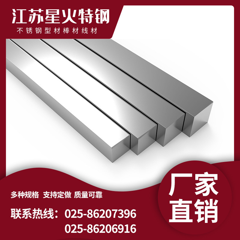 304 316 316L stainless steel light-lighted steel bar re-fired soluble optional dimensions diameter