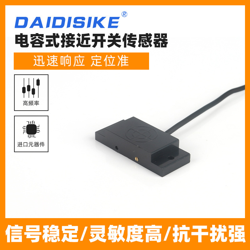 Disco, Q20, gần công tắc.