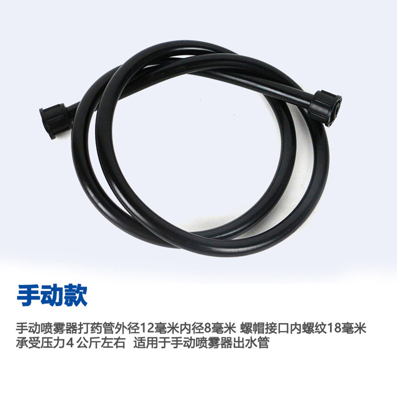 Máy phun điện, bốn mùa, dược phẩm thủ công, căng-tin chống đông, đi vào đường ống.