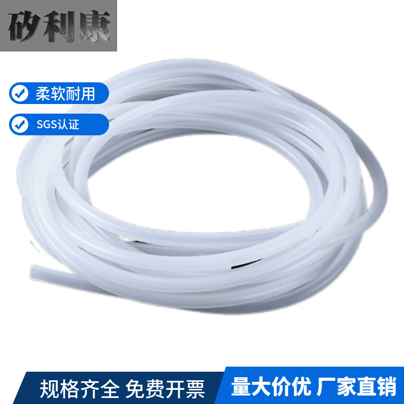 Shenzhen's Silicon Tube maker, Transparent Silicon Tube Food class, Pelican Catalytic Silicon Tube.