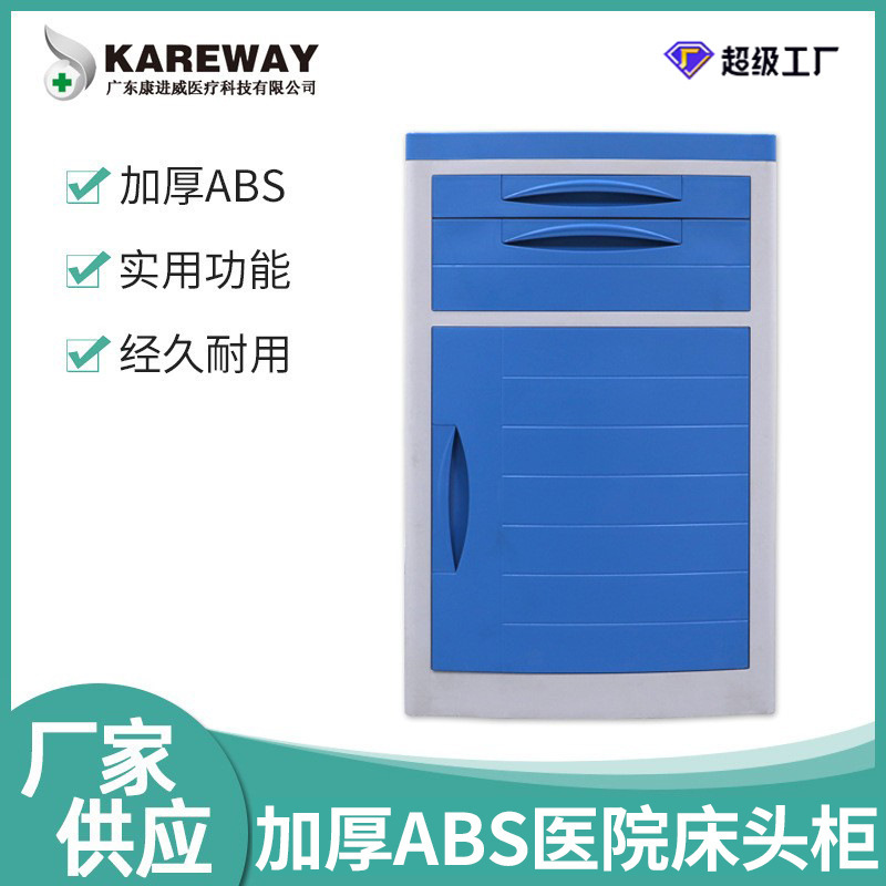 Nội các phòng bệnh viện ABS với tủ dày, tủ đựng giường y tế bên cạnh giường của viện dưỡng lão