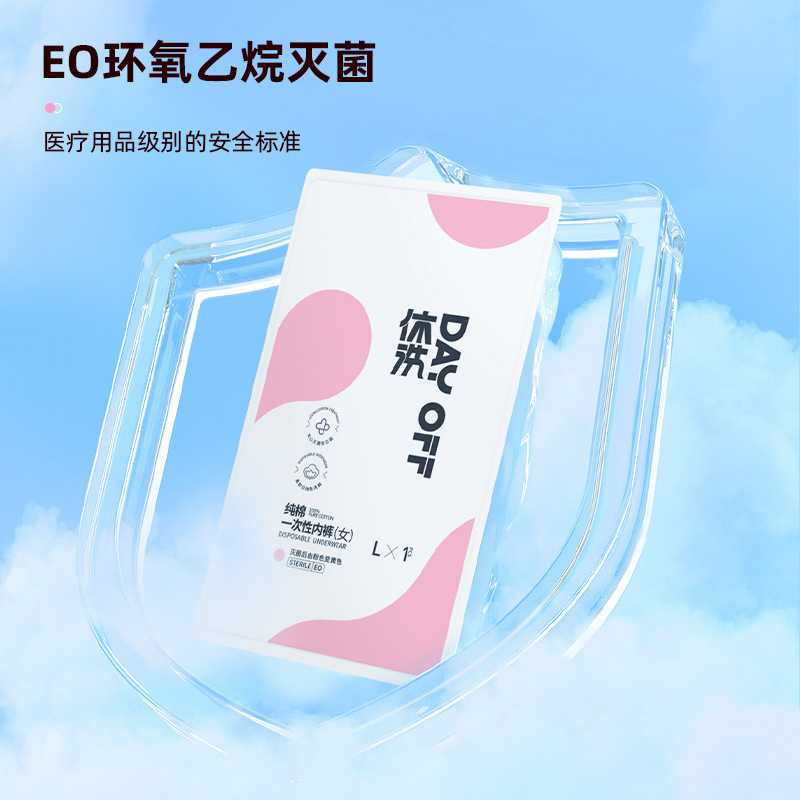 Một lần đi giặt quần lọt khe.