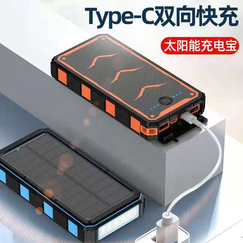 2.000 Ah mang theo năng lượng mặt trời, chạy bằng ánh sáng đèn cao với ba nguồn điện di động