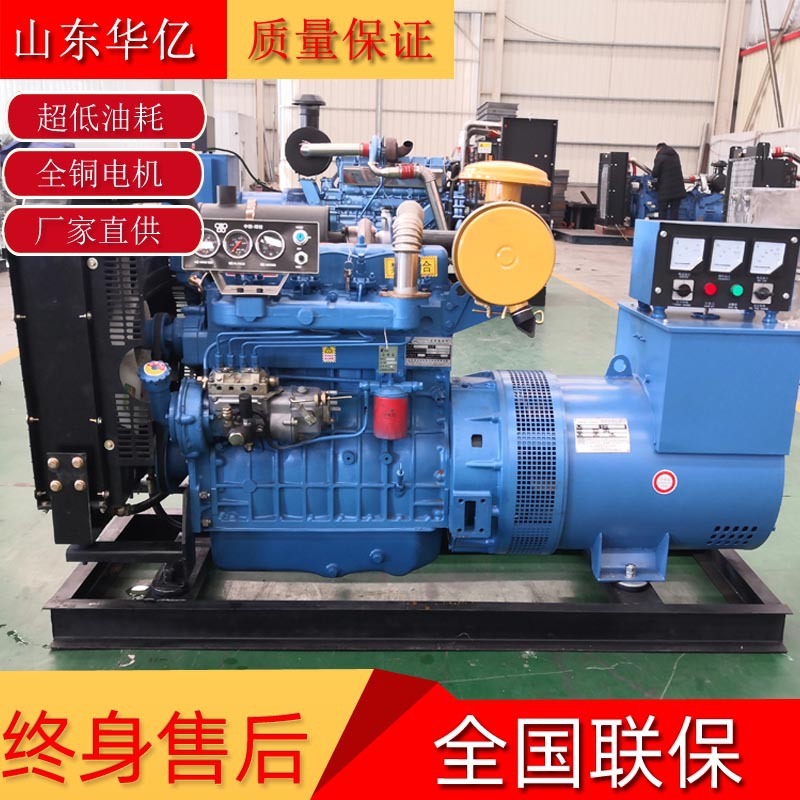 เครื่องกําเนิดไฟฟ้าดีเซล 50 kW 4105 ZD December หน่วย