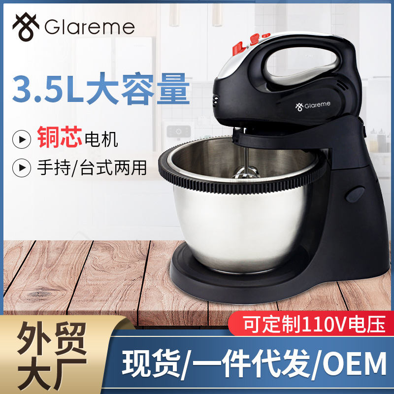 3.5L Large capacity hand-held double-pumper home-based automatic and facial wholesalers with butter-crackers