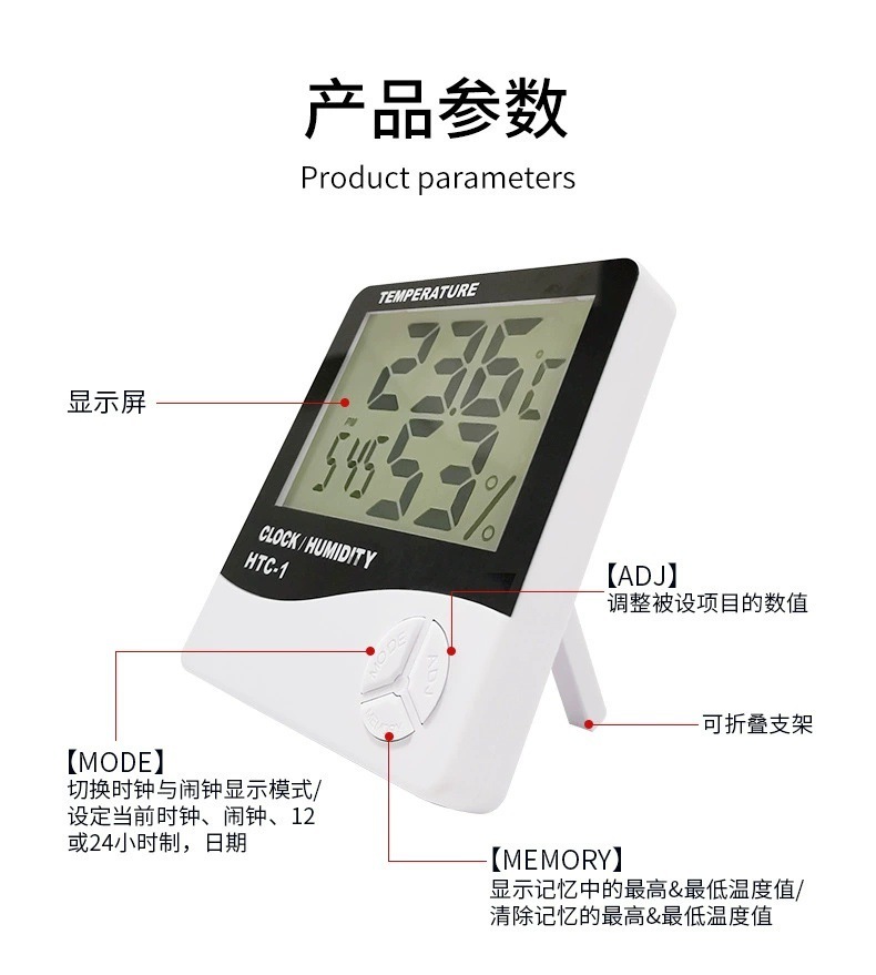 Hệ thống định vị điện dựa vào nguồn đo đạc HTC-1 dựa trên thiết bị nhà kính