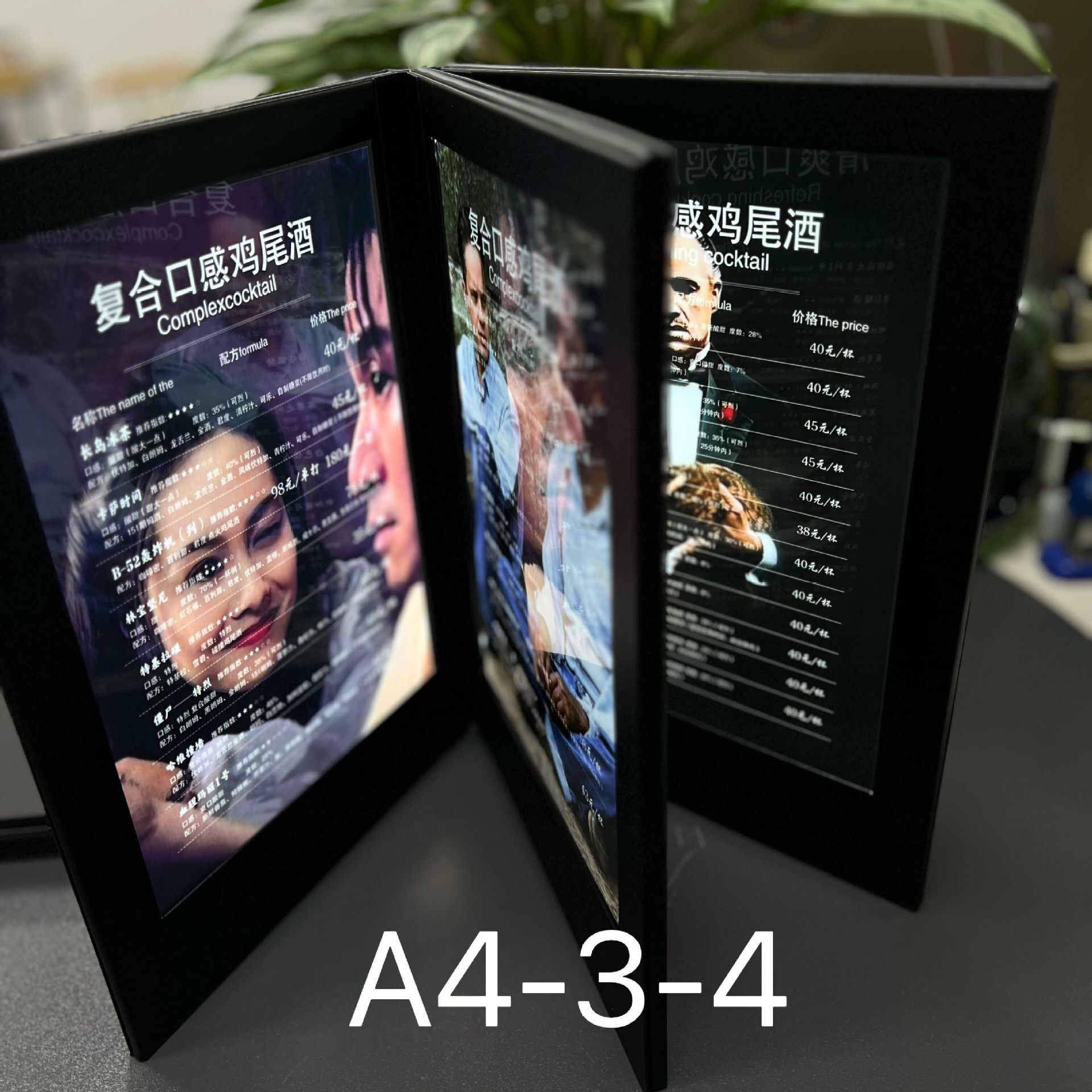 바, KTV 목록 자체 공급 A4, A5, 2636, 10 로고 메뉴