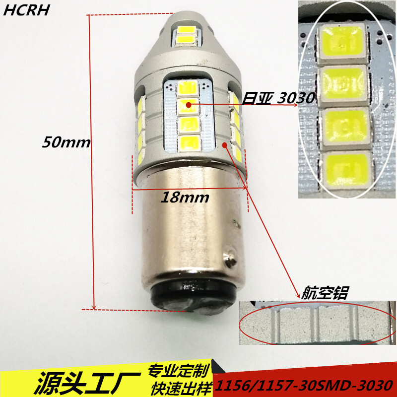 Nhà sản xuất, 1157 đèn phanh, 30 đèn phanh SMD 2835 đèn LED, đèn pha, đèn phanh.