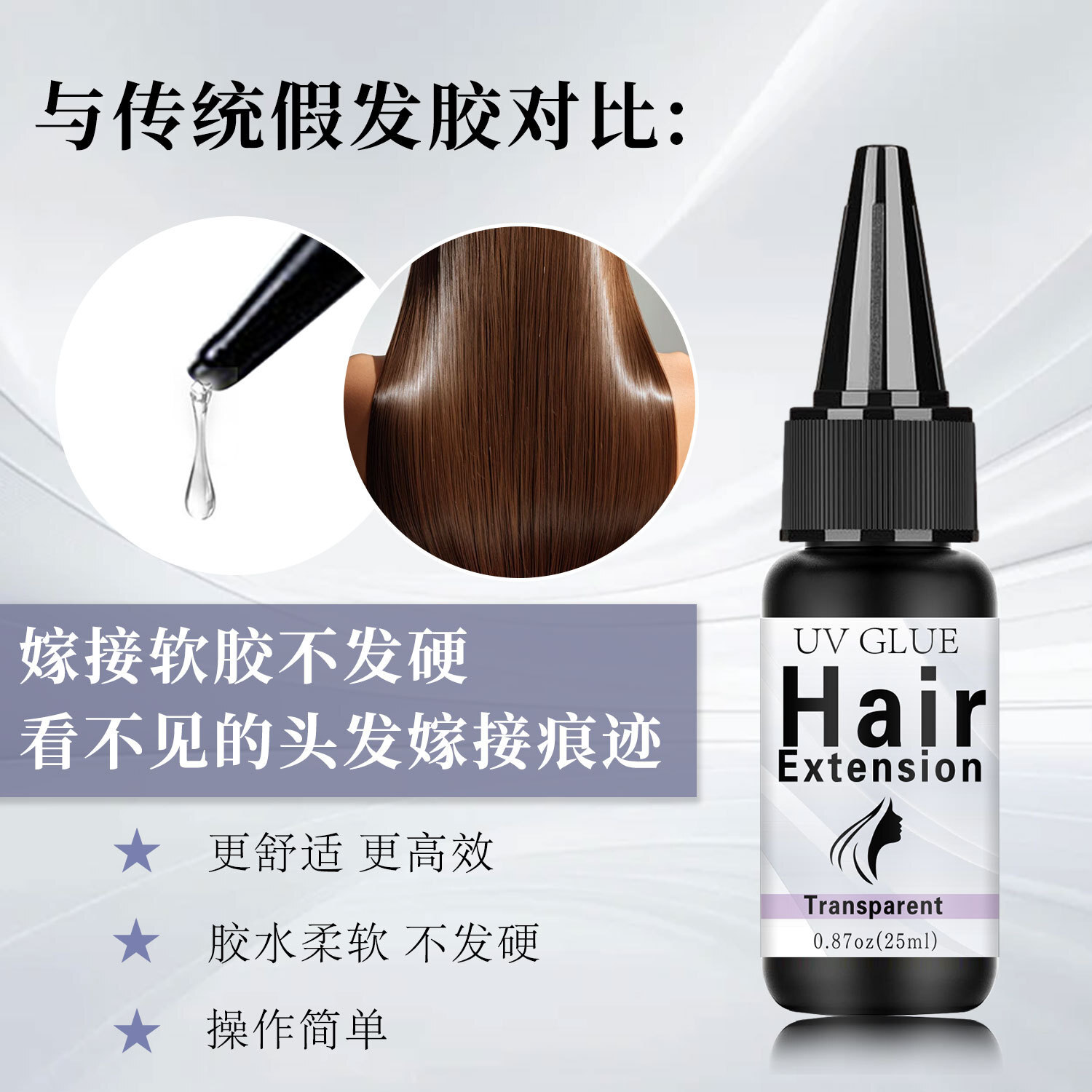 rừng Amazon, đèn UV trong suốt, lông lá và vô hình.