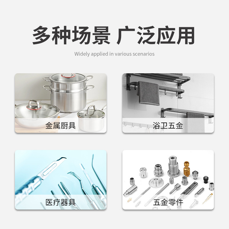 Decorative chromium aerosol FH-515 plating chromium chromium-plating rare earth additives to walk chromium electroplating