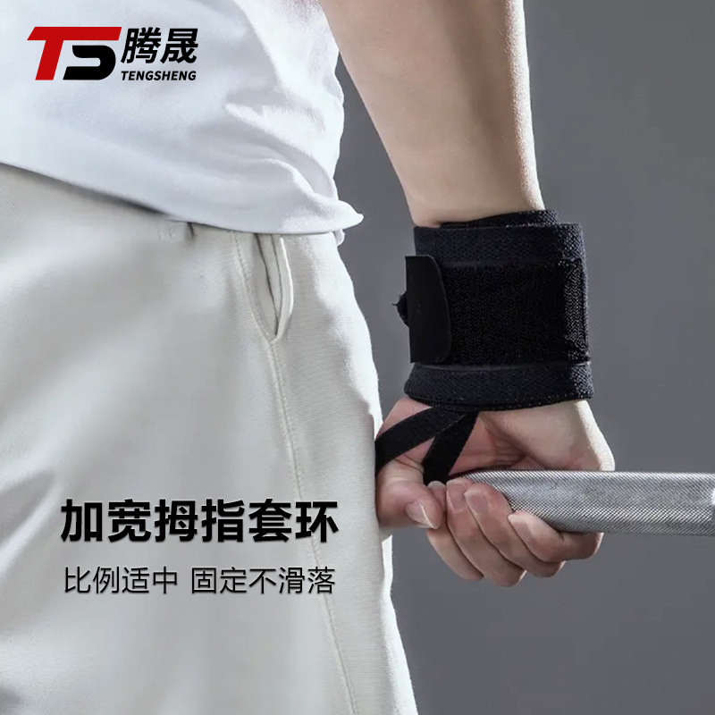 ดันขึ้นรอบข้อมือกีฬา