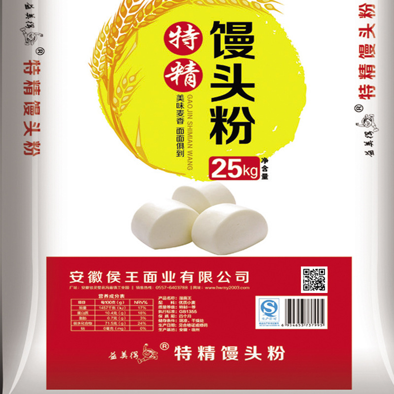 Toàn bộ nhà máy, 25 kg bột đặc biệt, và một lời khuyên.