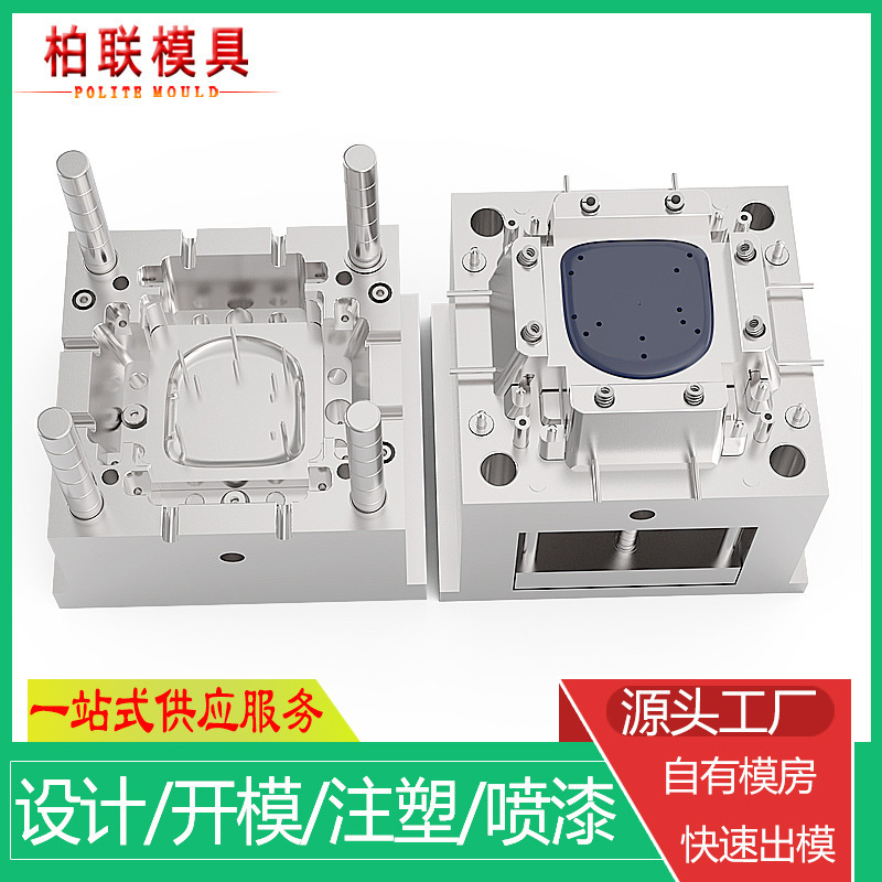 Note plastic moulds made by designers to design abs plastic case model for plastic silide