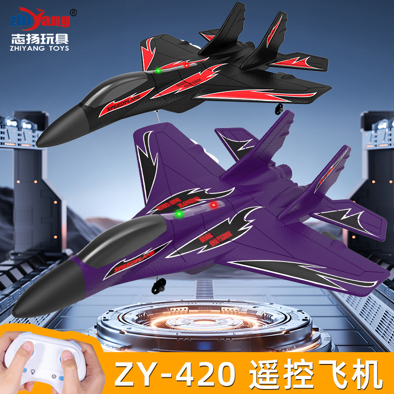 Máy bay lượn điều khiển từ xa ZY-420 cánh cố định mô hình chống va đập bọt EPP