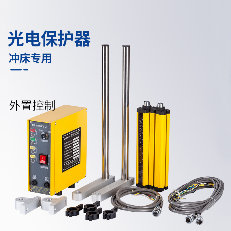 Cảm biến hồng ngoại ở nhà máy. Bảo vệ chất nổ thủy lực. Màn hình bảo mật DQS.