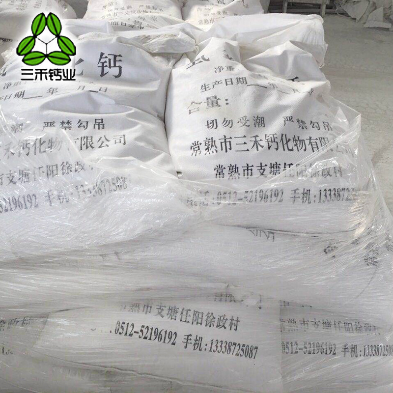 Wholesale desulphurized calcium devulcan oxide, raw lime powder, calcium oxide.