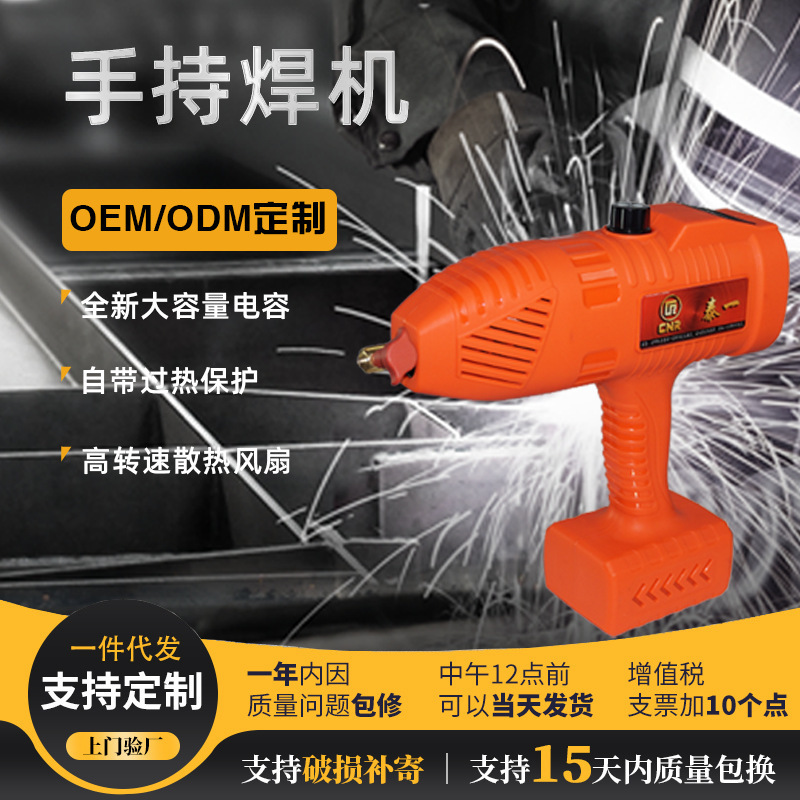 Home-based 220V welders light-loaded with hand-held welders ZX7-218 advertising to support foreign trade