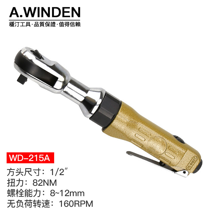 The spot supply of the thorn wrench.