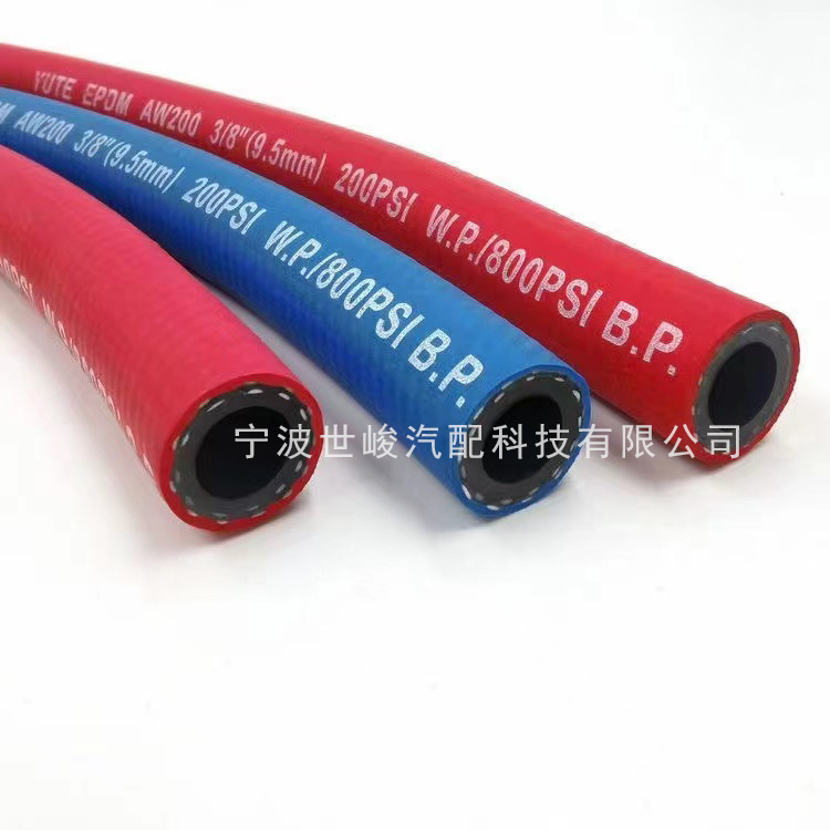 Red, multi-purpose hose.