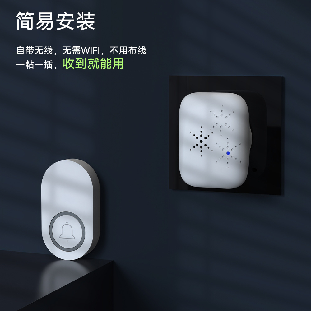 The Wireless House uses 38 waterproof wireless doorbells to pierce the walls.