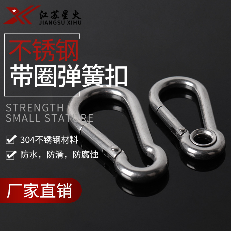 304 stainless steel belt springs.