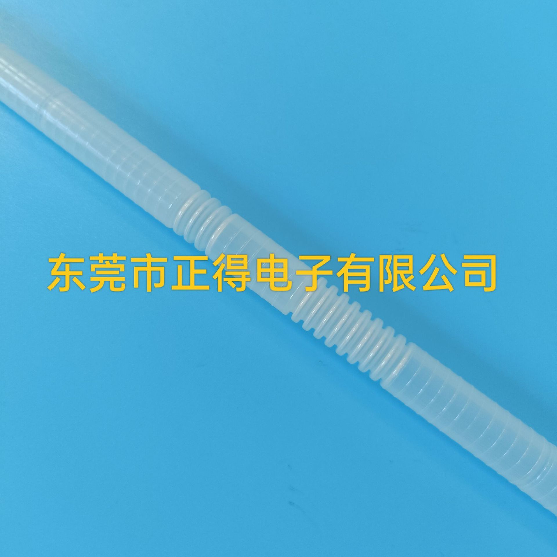 그것은 전자입니다.