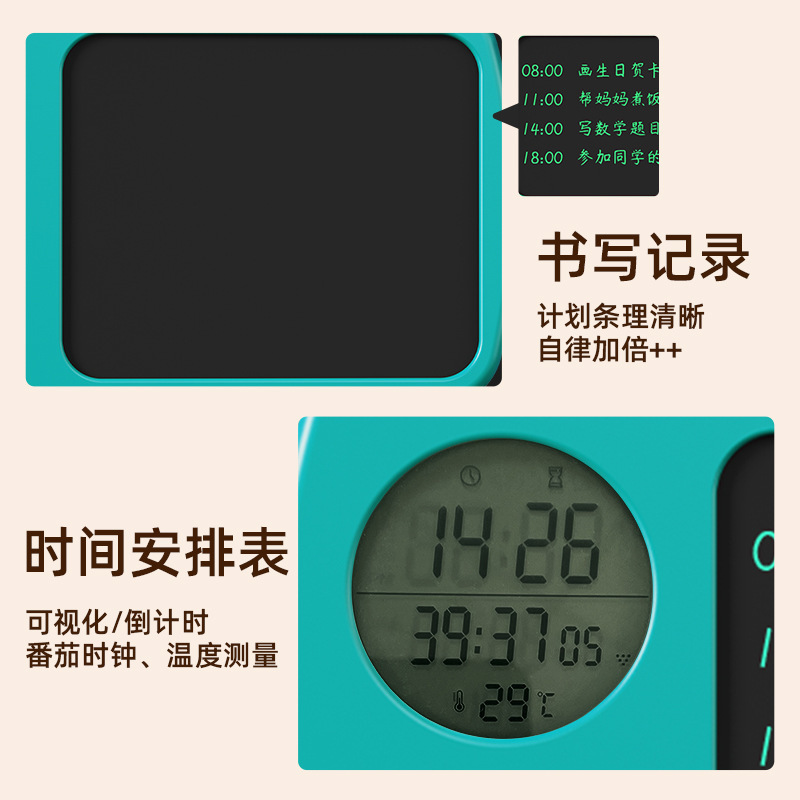 Cross-border newer children ' s timer e-book board self-regulating timers for students