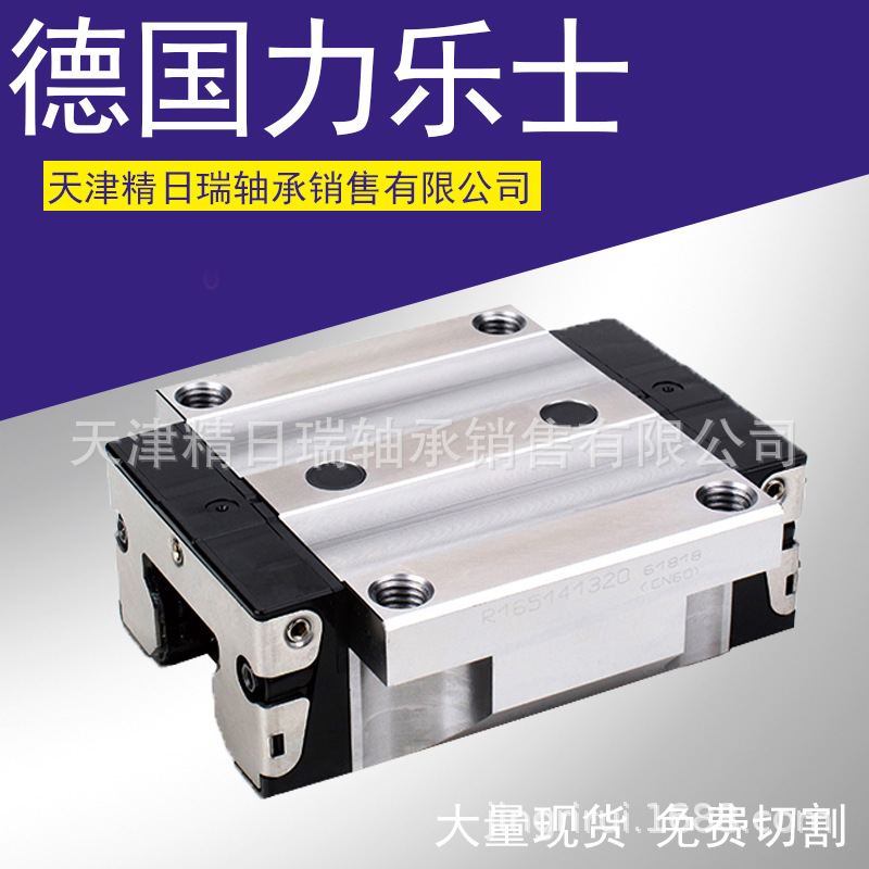 R165151310 R165151210 R165151410 R165152310 Linear Slider