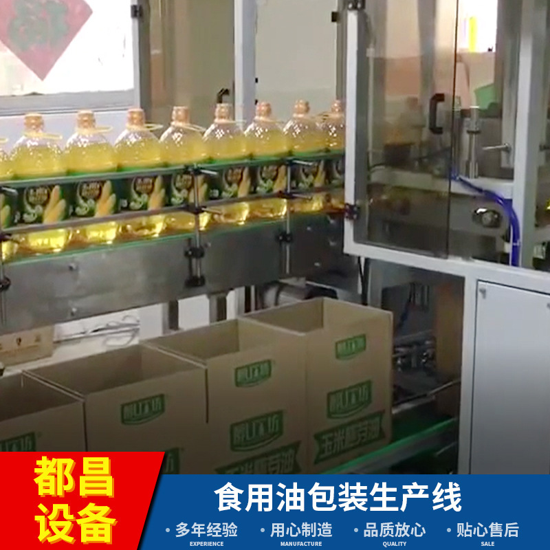 Packed production line food and beverage opening boxes with coded wired household electric appliances with coded production line equipment