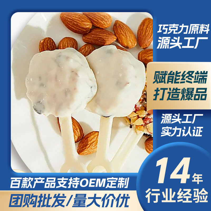 Cupata nuts, yogurt, lollipops 와 배고픈 lollipop 아기 초콜릿 간식.