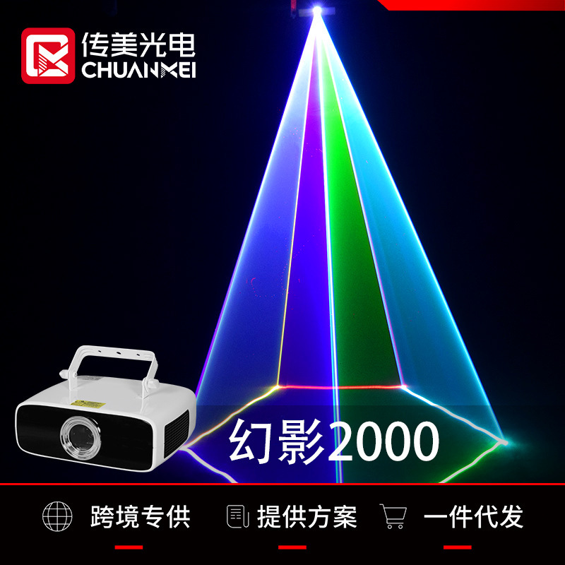 All-colour laser light on stage, full-colour laser light bar, ktv flash light bar, all-lotted room laser light