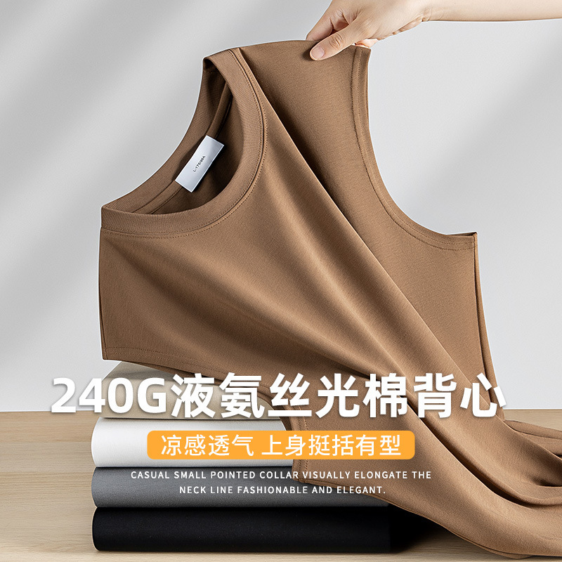 240G liquid amino-small cotton vest new summer ice-smoke cold shoulder vest male base pocketless.