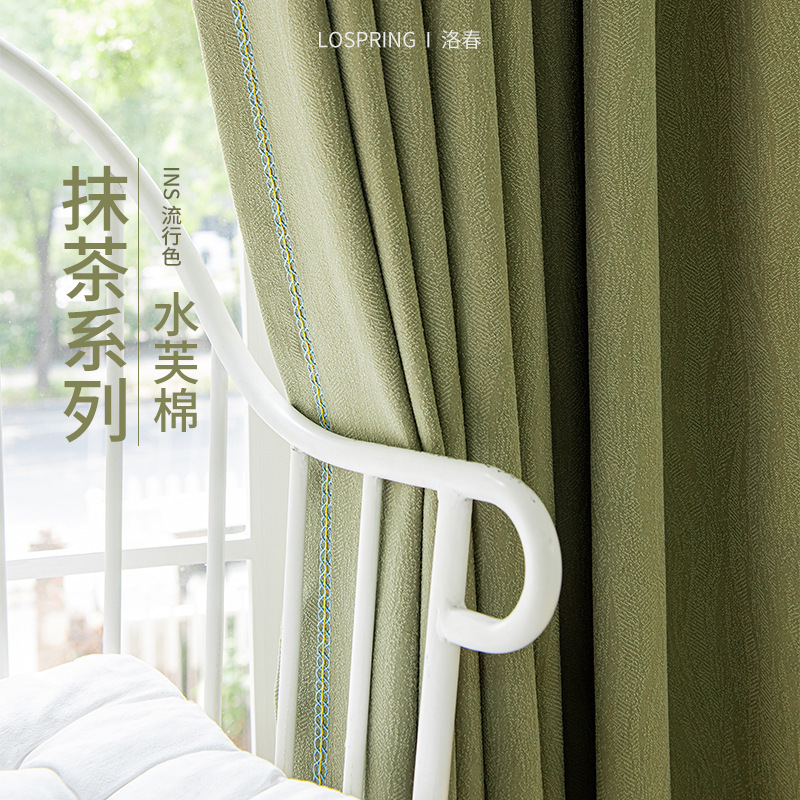 tatter-covered 커튼의 직물을 사용자 정의, tatter-covered tatter-covered tatters.