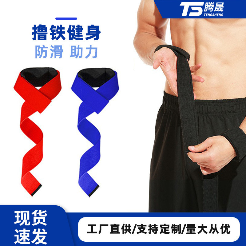 ข้อมือของยิมนาเซียมที่ป้องกันด้วยสเก็ต และเข็มขัดเคาะระฆัง