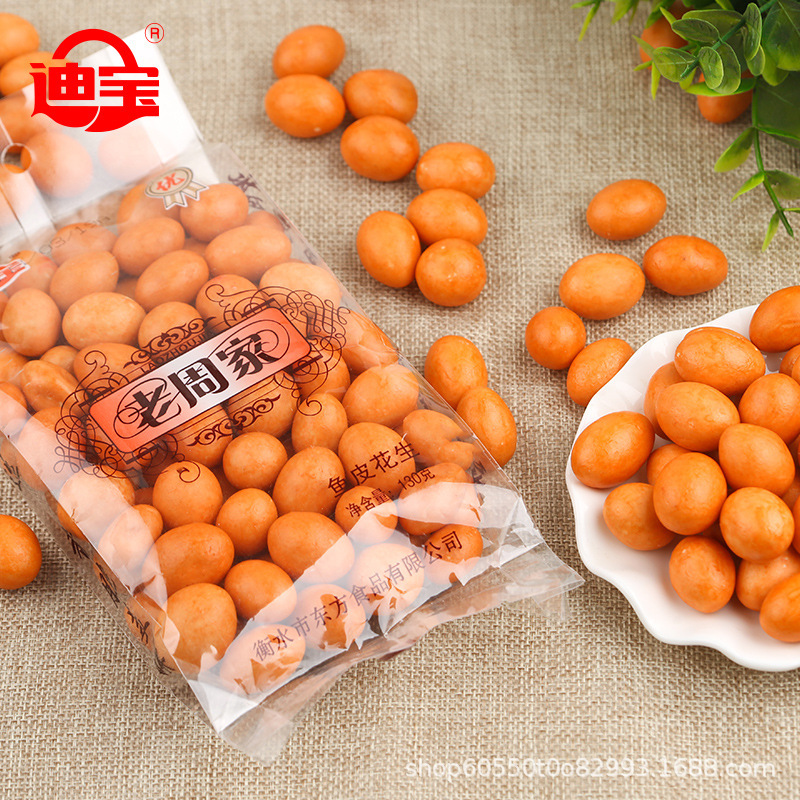 Nhà máy sở hữu những hạt lạc được tìm thấy từ gia đình cũ của Dibble, và vị trí cung cấp một món ăn nhẹ đậu phộng ngon.
