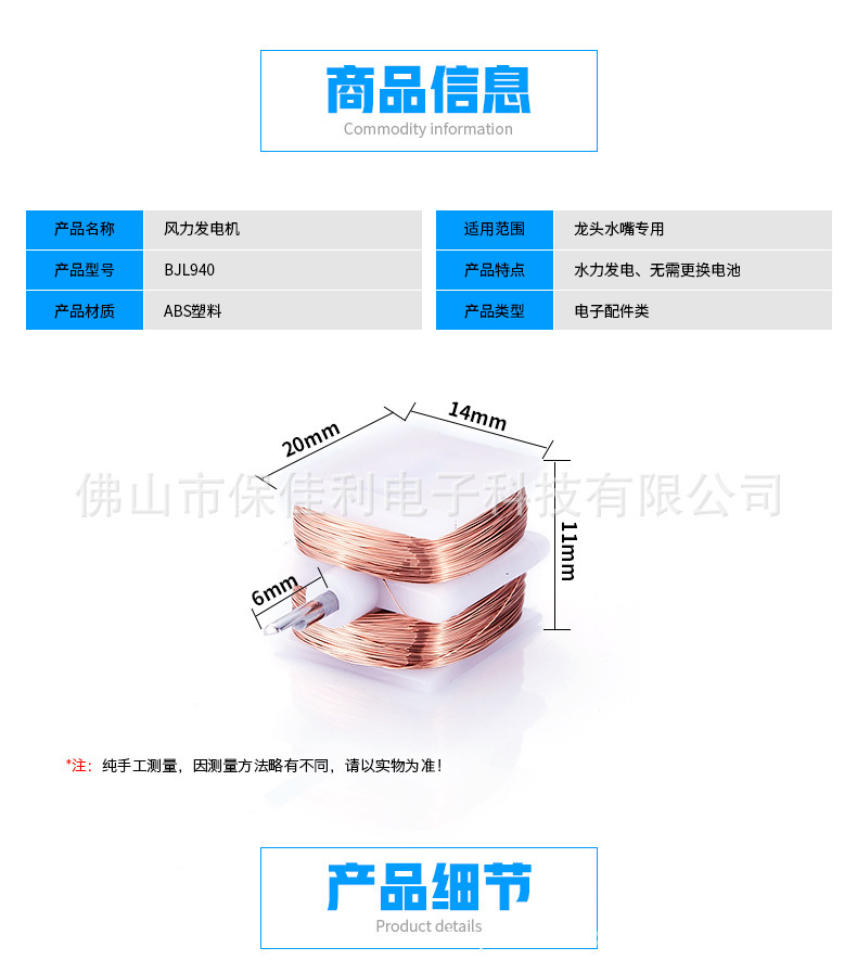 微型水力发电机 微型风力发电机 教材用品发电机 手摇电筒发电机