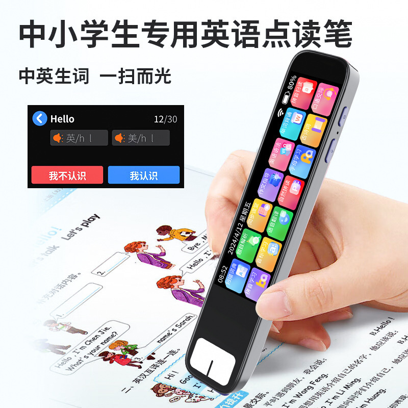 Customized Dictionary Smart English Learning Scanning Point to read 2024 universal copying pens