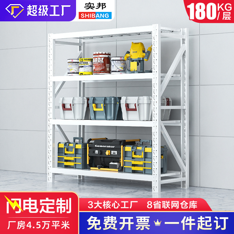 Mandarin medium shelf, white storage shelf, multi-storey shelf, vase stand