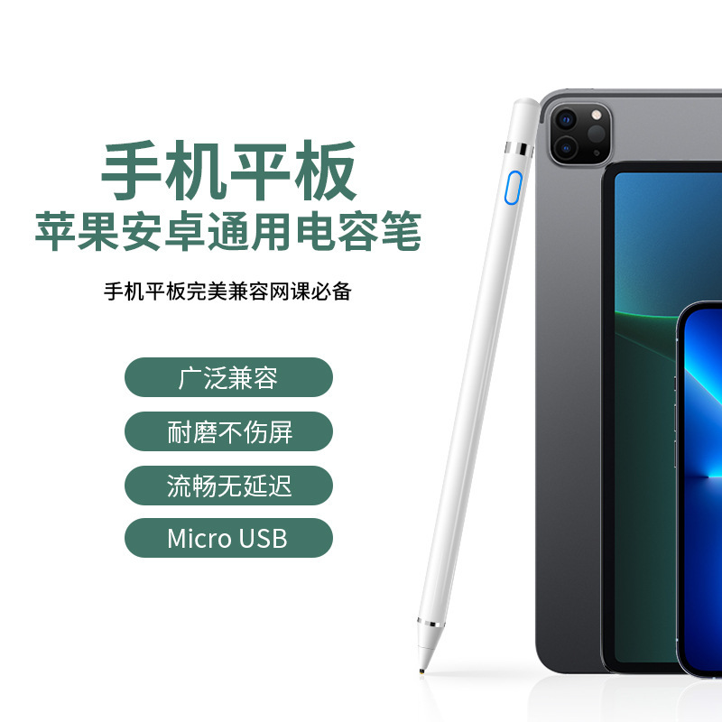 Ứng dụng của một Andre Apple Generic ipad tablet active electric pen vẽ tay màn hình cảm ứng viết tay bút cảm ứng