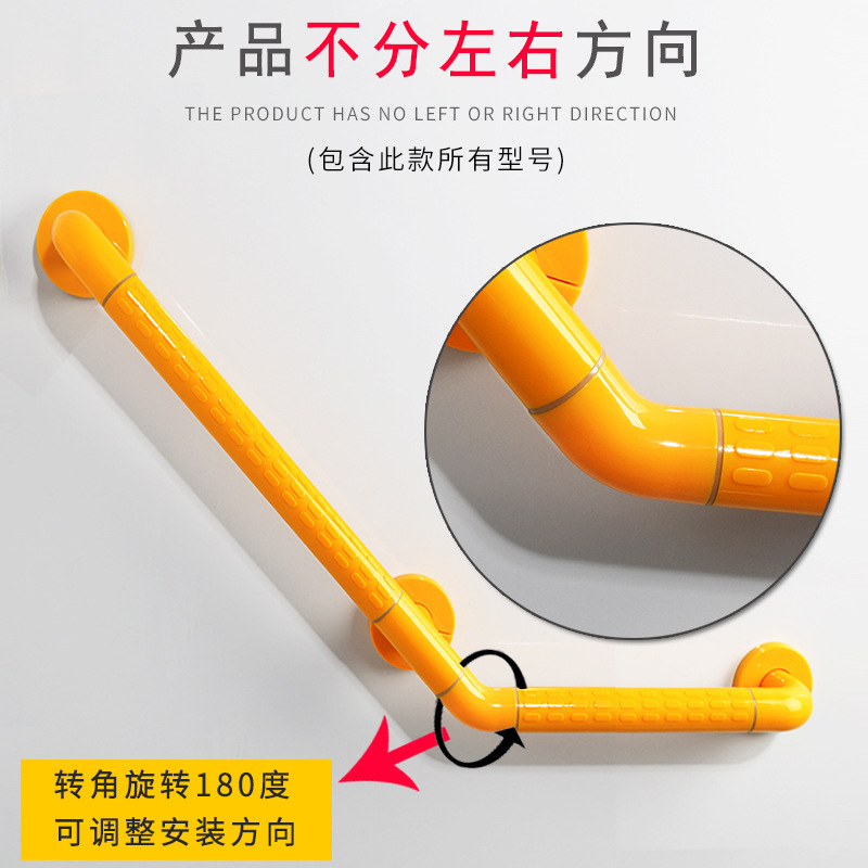 Safe and barrier-free steel handles for elderly persons with disabilities in the toilet toilet and toilet support bathroom