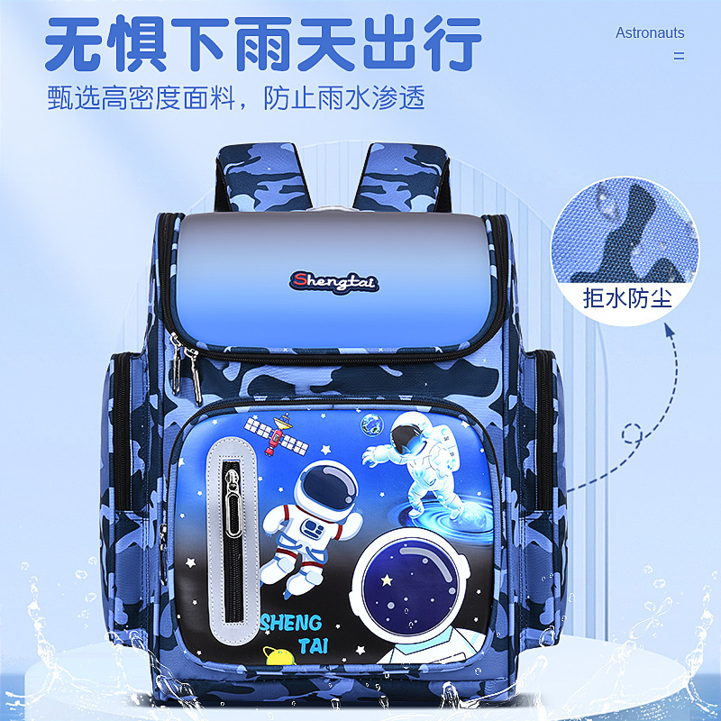 The primary schoolboy's bag, the boy's colored space boy, is between the ages of 6 and 12 years, 1 and 3 and 6 years old.