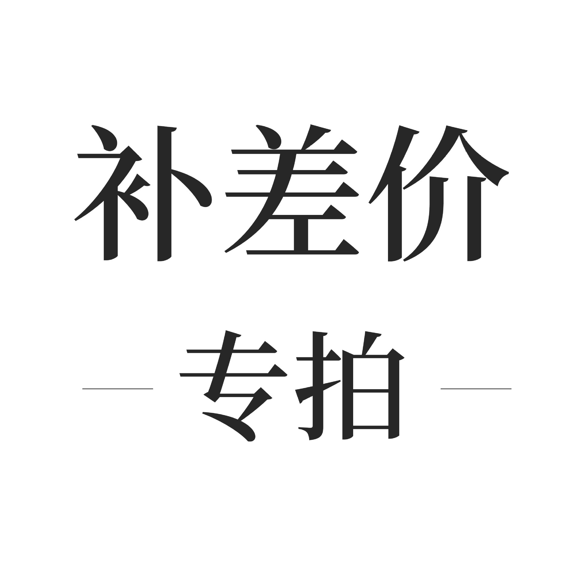 貓咪旺農場木天蓼粗棒寵物潔牙舒壓逗貓棒玩具填充物工廠批發 0EM