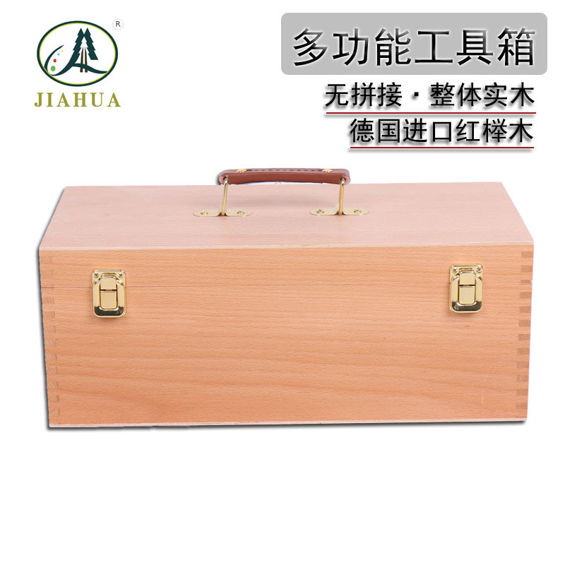 Jiahua handheld double-gauge painting tool to collect a box of wooded wood toolboxes