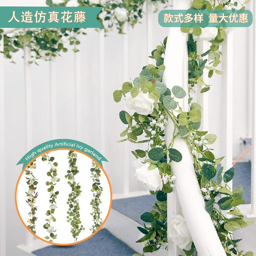 跨境仿真绿植植物藤条常春藤客厅空调管道背景墙森系装饰壁挂遮挡