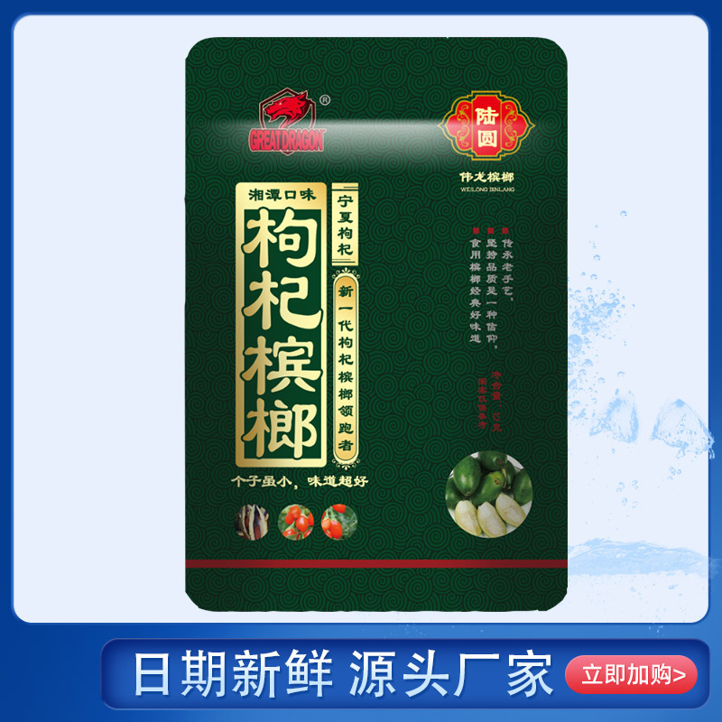 $6,10, a new product for the Chinese-Americans.